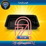 نمونه ظروف
